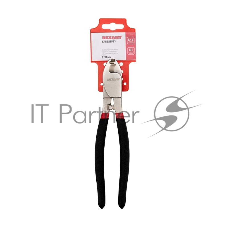 Кабелерез 200 мм никелированный, обливные рукоятки | 12-4627 | REXANT