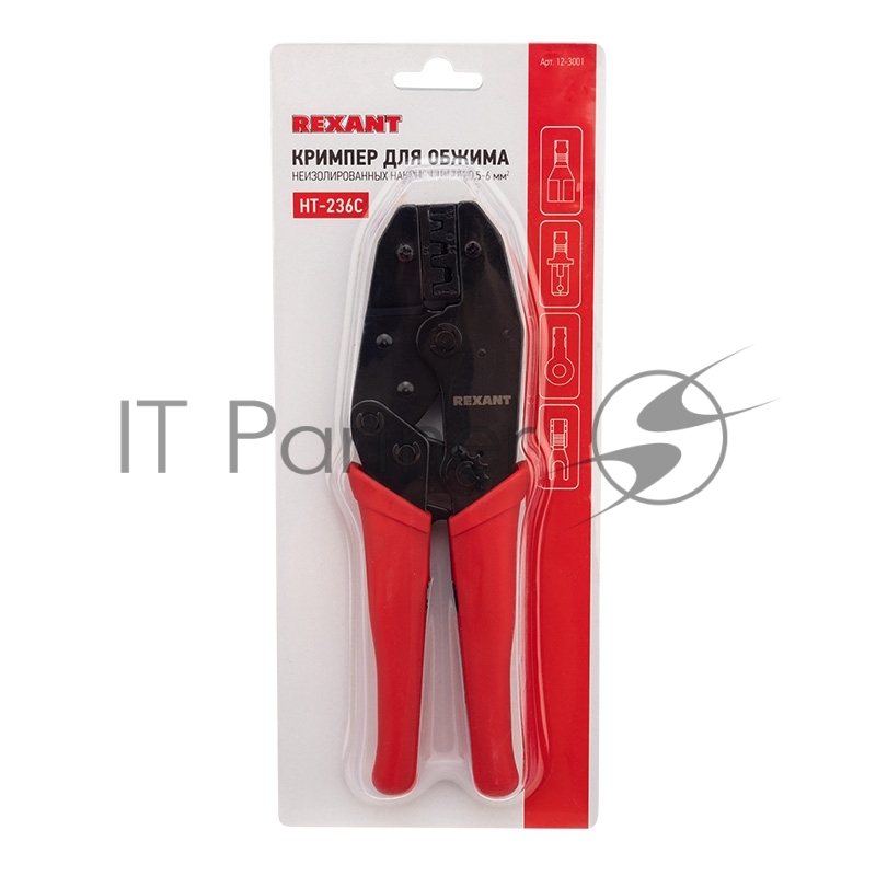 Инструменты REXANT HT-230С (12-3001) Кримпер для обжима неизолированных клемм 0.5 - 6.0 мм (TL-236C) (HT-236C)