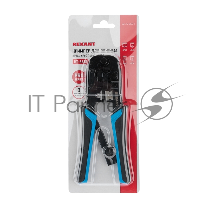 Кримпер для обжима REXANT HT-568R (12-3432-1) 8P8C / 6P6C (HT-568R) (TL-568R)