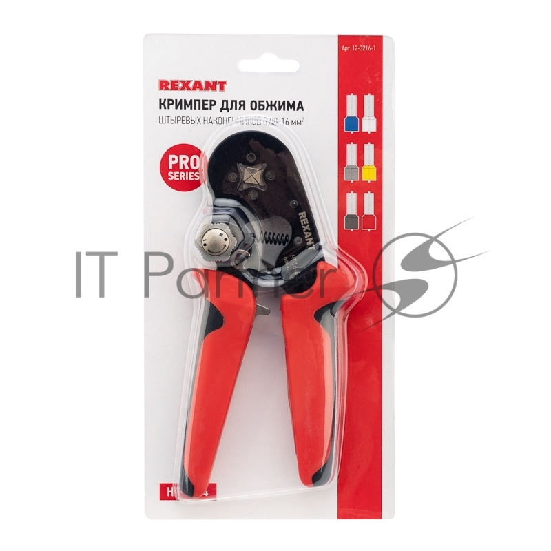 Кримпер REXANT HT 16-4 для обжима штыревых наконечников 0.08-16.0 мм² с регулятором прижимного усилия
