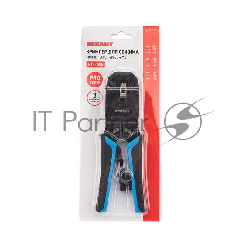 Кримпер REXANT HT-200R ТАЙВАНЬ для обжима 10P10C, 8P8C, 6P6C, 4P4C