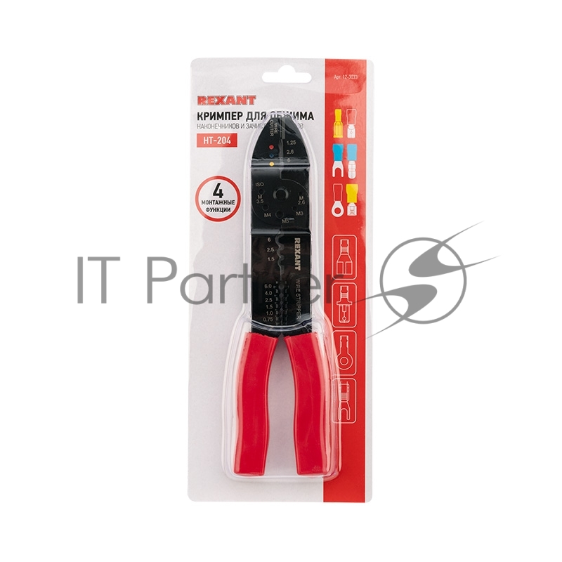Кримпер REXANT HT-204 для обжима наконечников и зачистки проводов