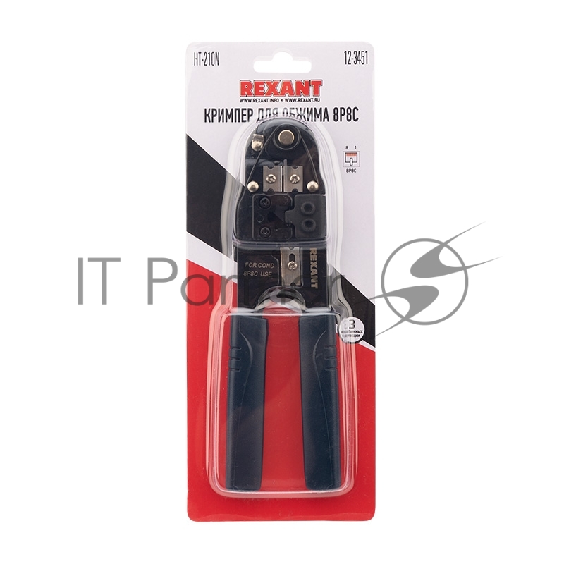 Кримпер REXANT HT-210N для обжима 8P8C