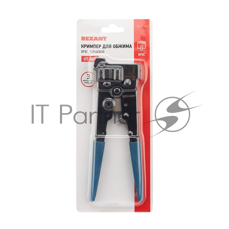 Кримпер REXANT HT-808 PROFI для обжима торцевой 8P8C