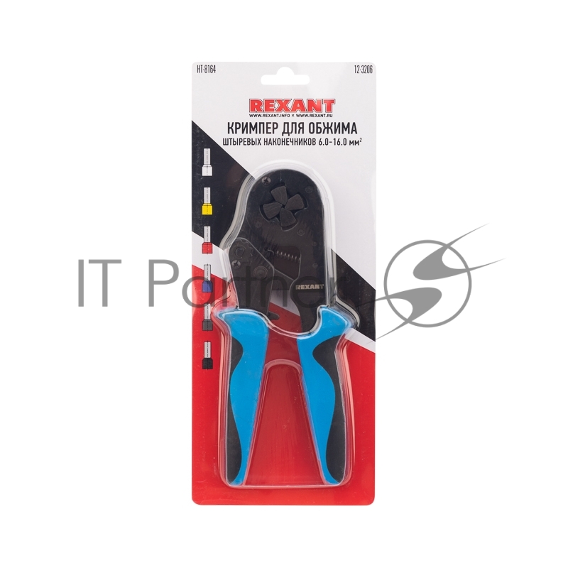Кримпер REXANT HT-8164 для обжима штыревых наконечников 6.0-16.0 мм²