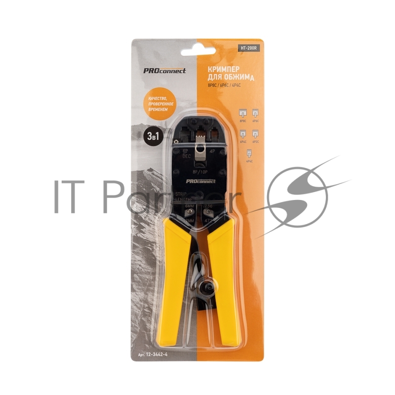 Кримпер PROconnect HT-200R для обжима 8P8C, 6P6C, 4P4C