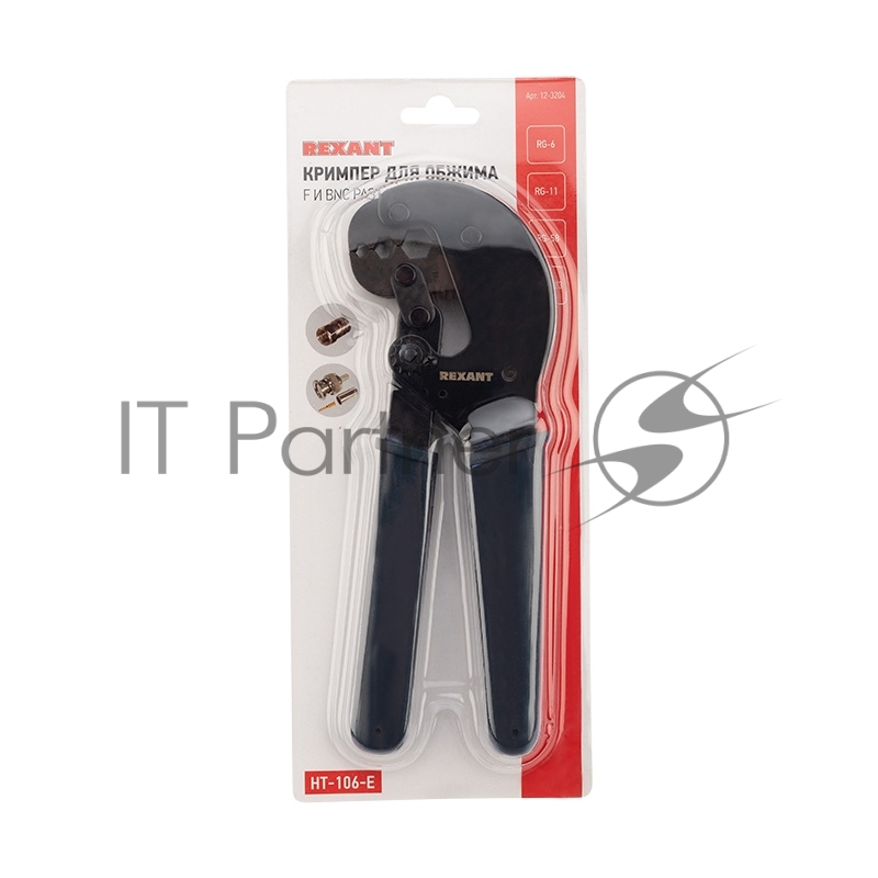 Кримпер REXANT HT-106 E для обжима F и BNC разъемов RG-58, RG-6, RG-11, RG-213