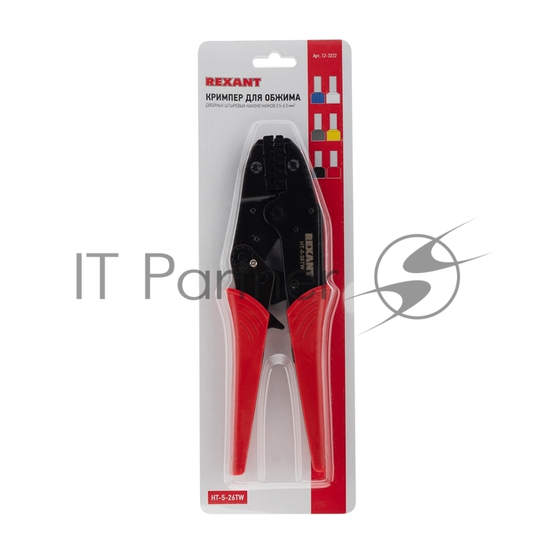 Кримпер для обжима двойных штыревых наконечников 2x(0.5-6.0) мм² (HT-5-26TW) REXANT