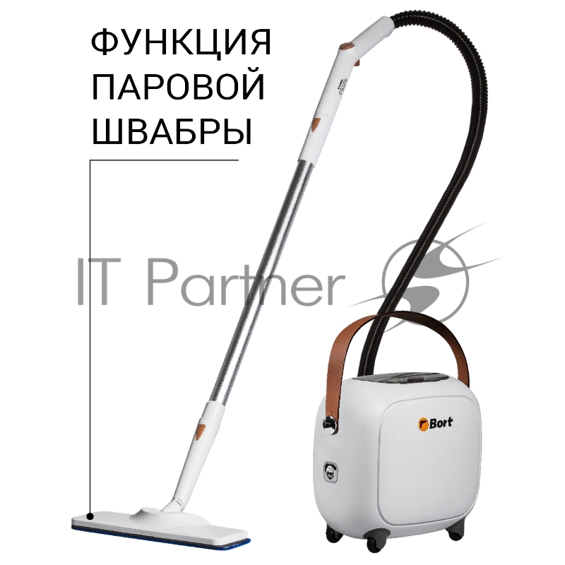 Пароочиститель Bort BDR-3000-RR (93722425)Мощность 1650 Вт Макс давление 4 бар Постоянная подача пара 45 г/мин Температура пара 143 °С Емкость бачка 1200 мл Время нагревания 480 с Время непрерывной работы 45 мин Регулировка мощности пара Длина шланга