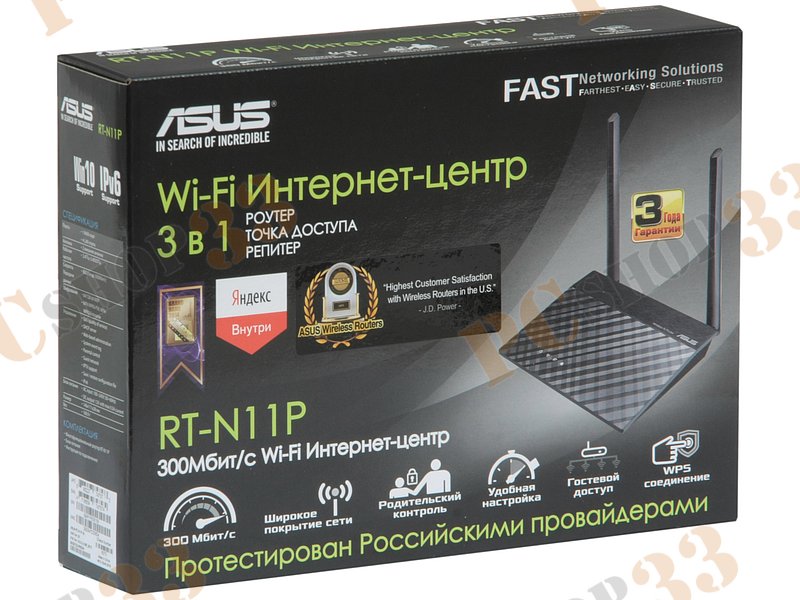 Беспроводной маршрутизатор ASUS RT-N11P B1 WiFi 300Мбит/сек. + 4 порта LAN 100Мбит/сек. + 1 порт WAN 100Мбит/сек.
