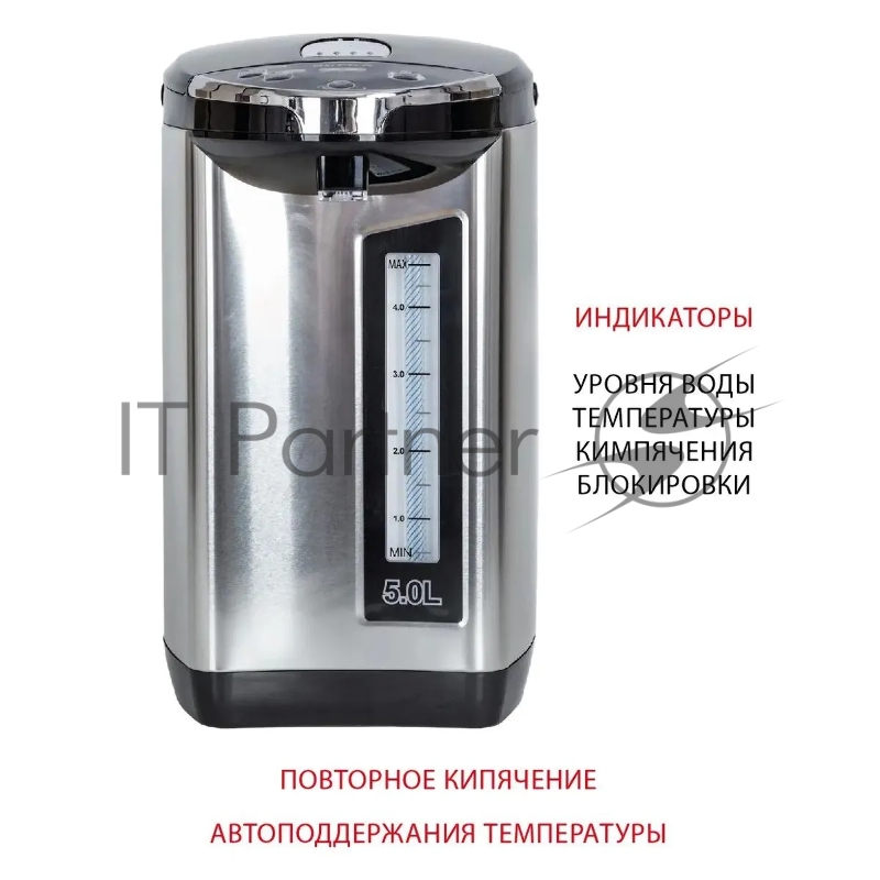 Термопот SUPRA TPS-5907