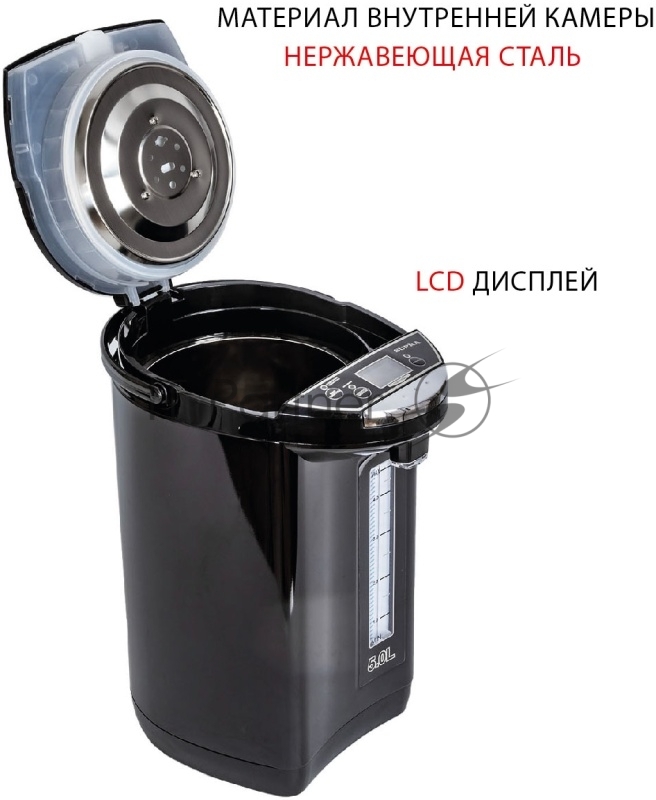 Термопот SUPRA TPS-5911