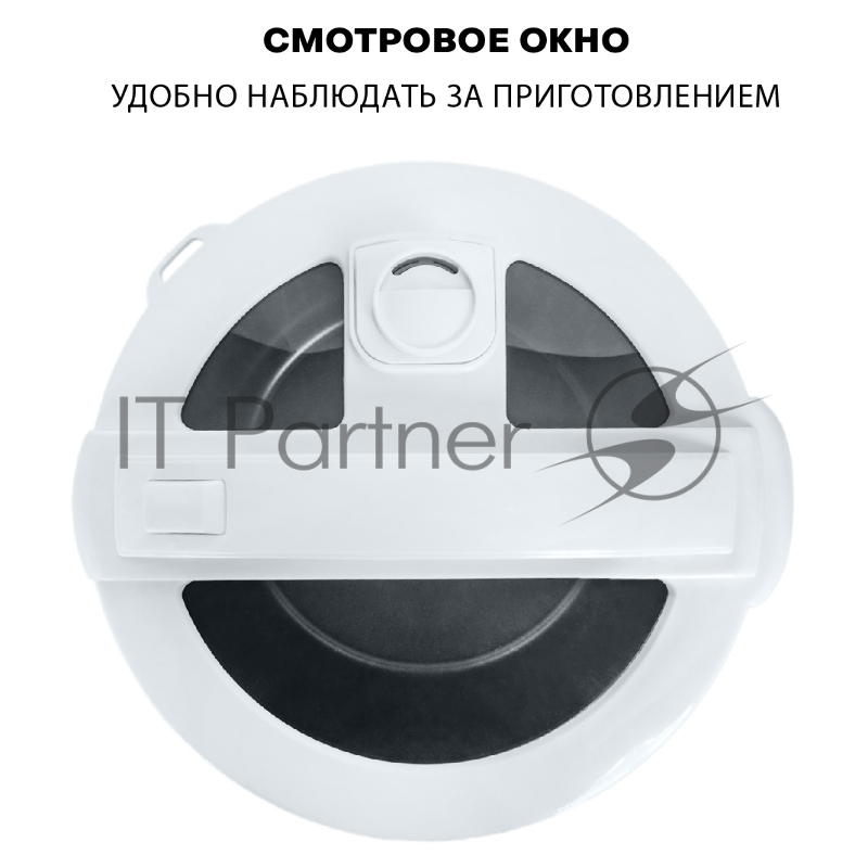 Мультиварка SUPRA MCS-4114