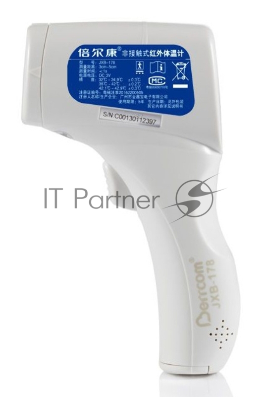 Термометр инфракрасный Berrcom JXB-178 белый