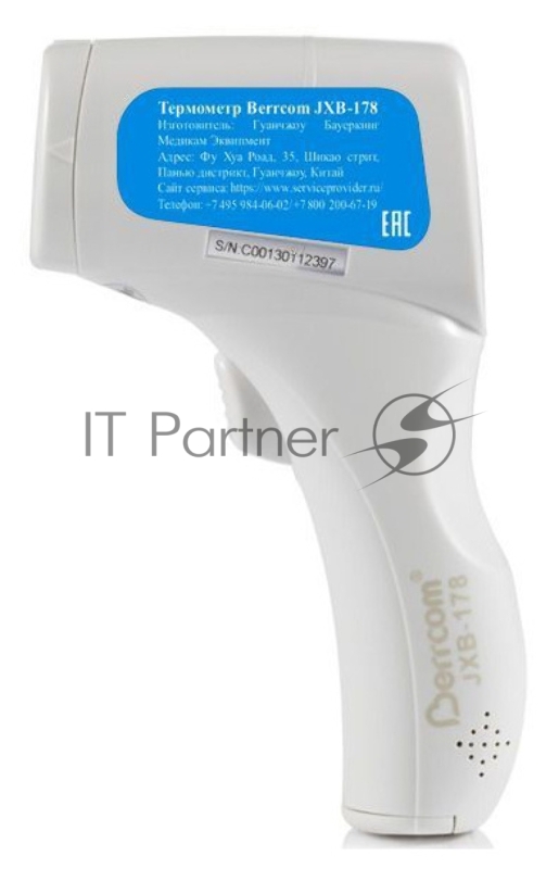 Термометр инфракрасный Berrcom JXB-178 белый