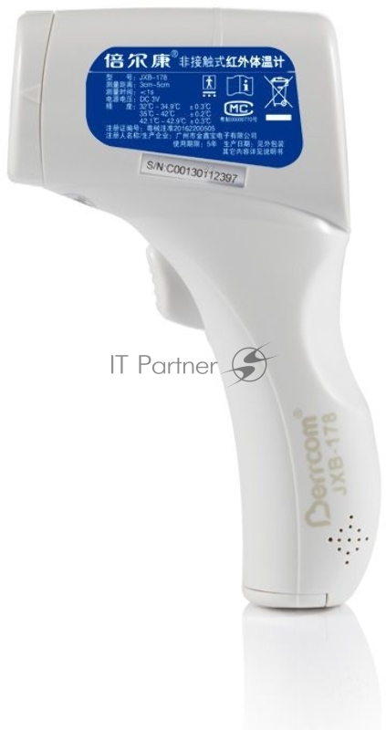 Термометр инфракрасный Berrcom JXB-178 белый