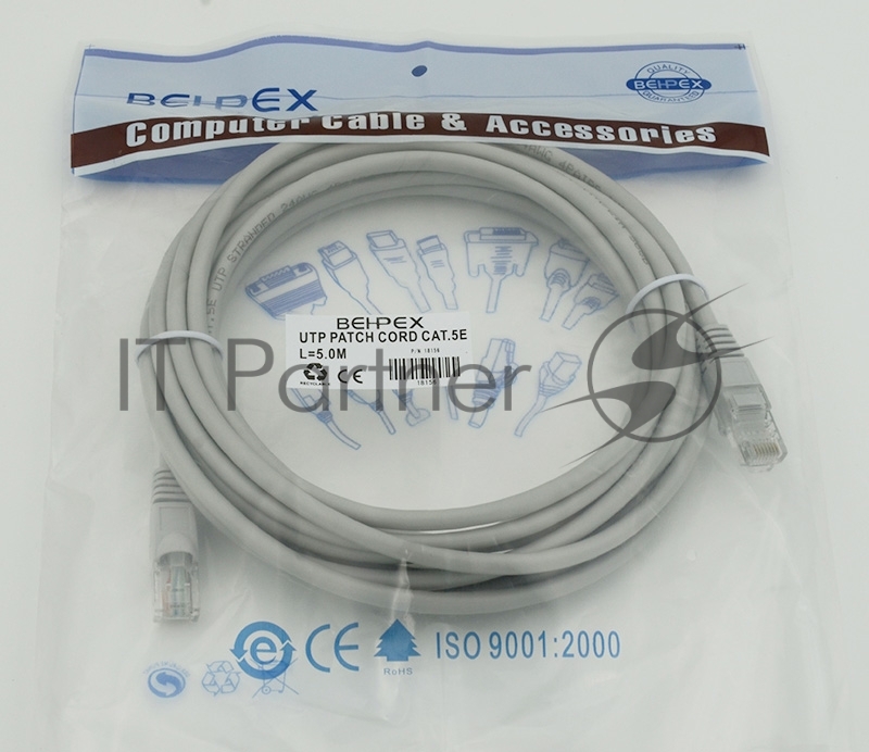 Сетевое оборудование Patchcord литой 5E Copper 5m