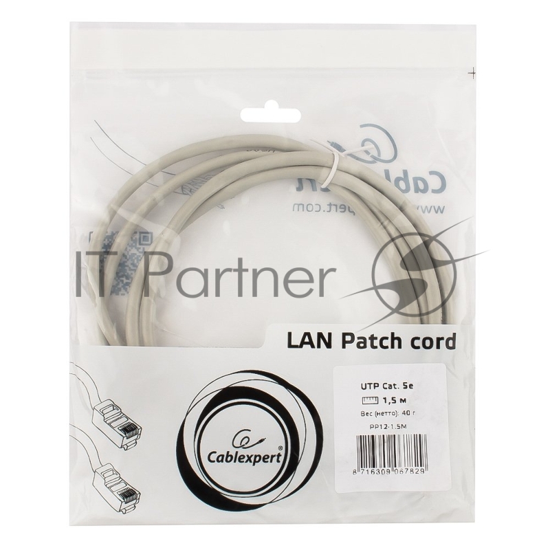 Патч-корд UTP Gembird кат.5e, 1.5м, литой, многожильный