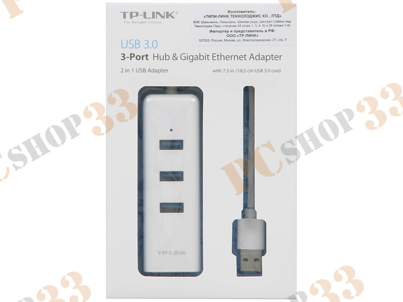Сет.адаптер Ethernet 1Гбит/сек. TP-Link UE330 (USB3.0) с разветвителем USB