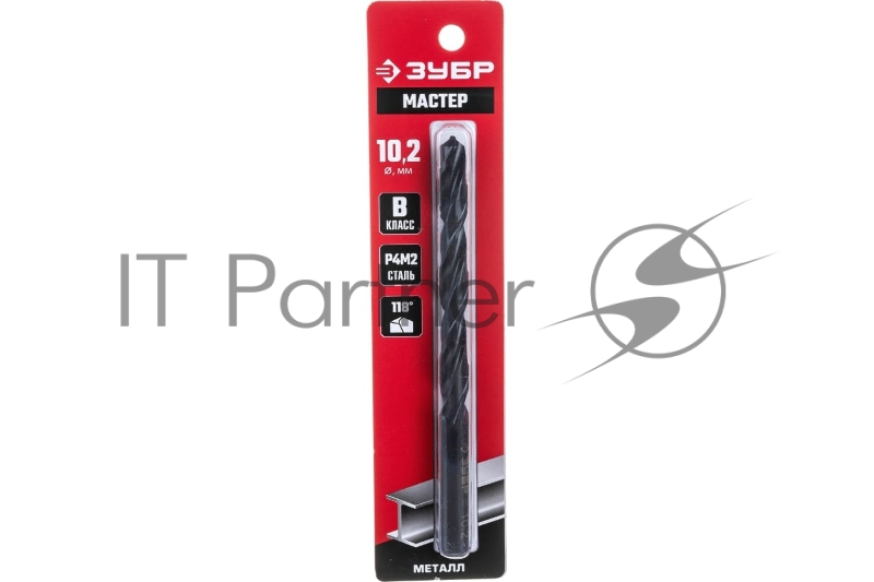 Сверло Зубр по мет Мастер быстр сталь класс В 29605-10.2 d=10 2 мм 29605-10.2