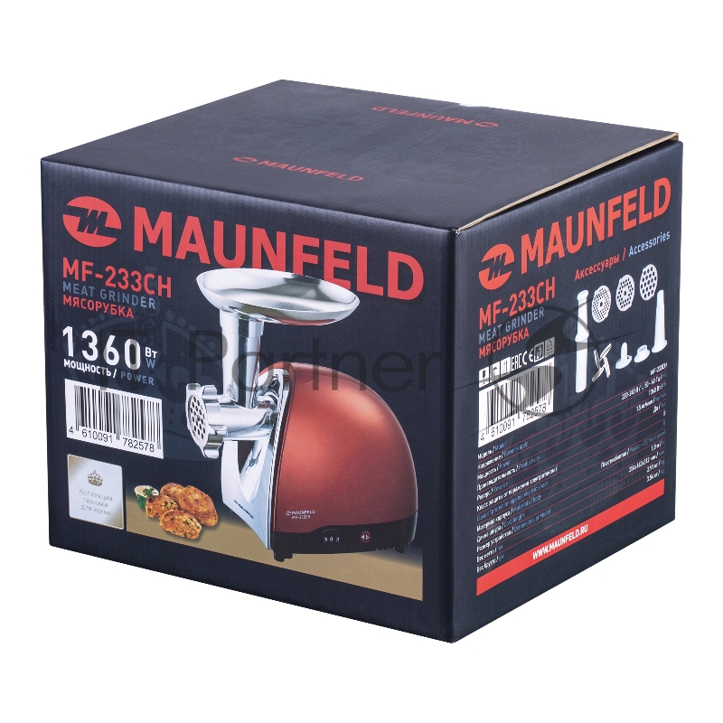 Мясорубка MAUNFELD MF-233CH
