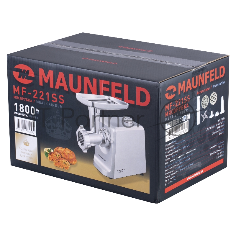 Мясорубка MAUNFELD MF-221SS