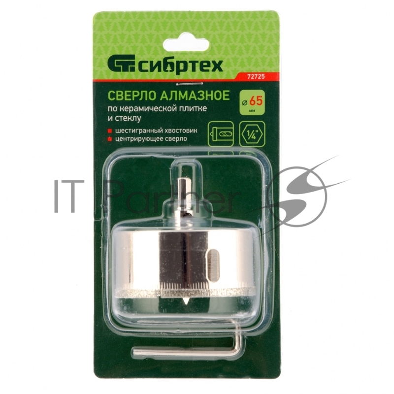 Сверло СИБРТЕХ по керамической плитке и стеклу, 65 х 55 мм 72725