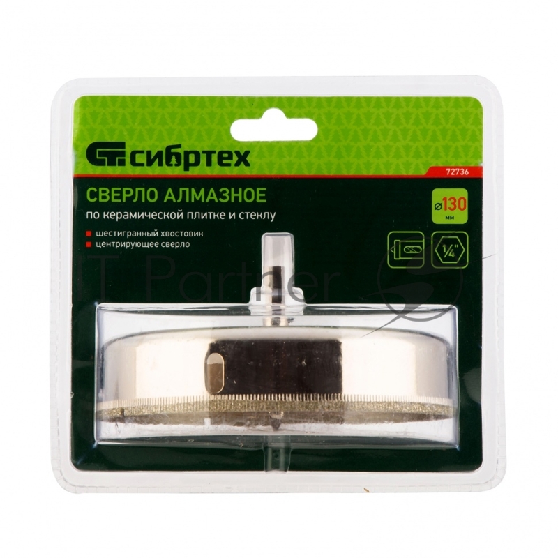 Сверло СИБРТЕХ по керамической плитке и стеклу, 130 х 55 мм 72736