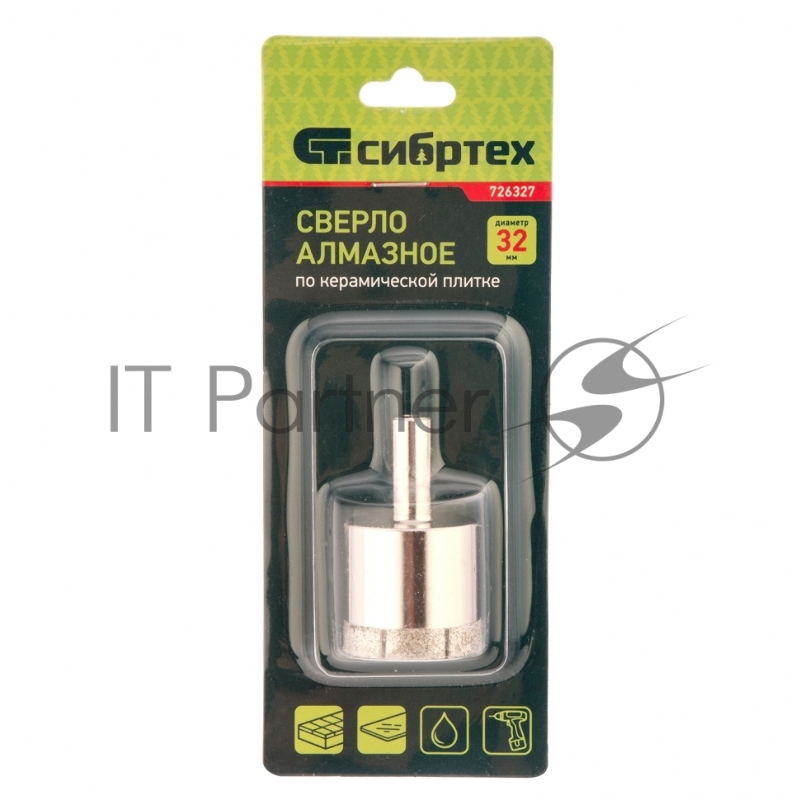 Сверло СИБРТЕХ по стеклу и керамической плитке, 32 х 55 мм 726327