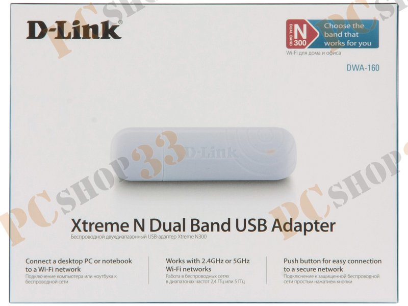 Сет.адаптер Wi-Fi 300Мбит/сек. D-Link DWA-160/RU/C1B 802.11b/g/n (USB2.0)