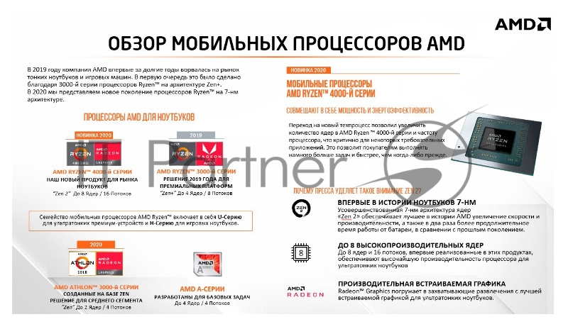 Ноутбук 16.1 IPS FHD HP Omen 16-c0045ur silver (AMD Ryzen 7 5800H/16Gb/1Tb SSD/3070 8Gb/DOS) (4E1R9EA)