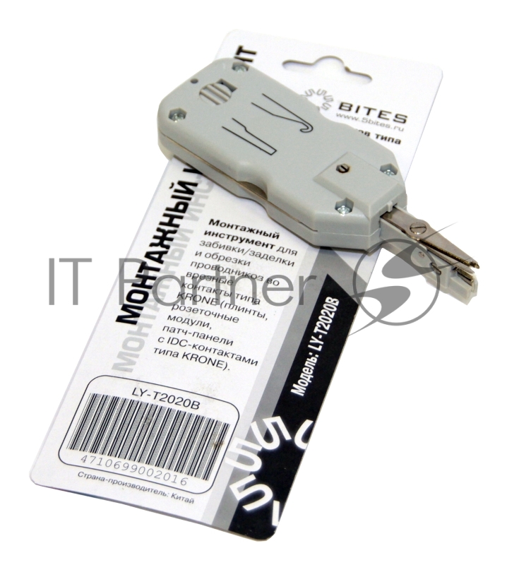 Нож 5bites LY-T2020B KRONE для забивки/заделки контактов типа KRONE с кнопкой отключения режущего устройства
