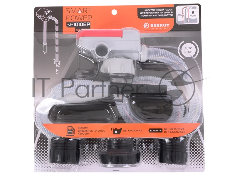 Насос ручной Berkut для перекачки жидкостей и ГСМ (SP1010ЕР)