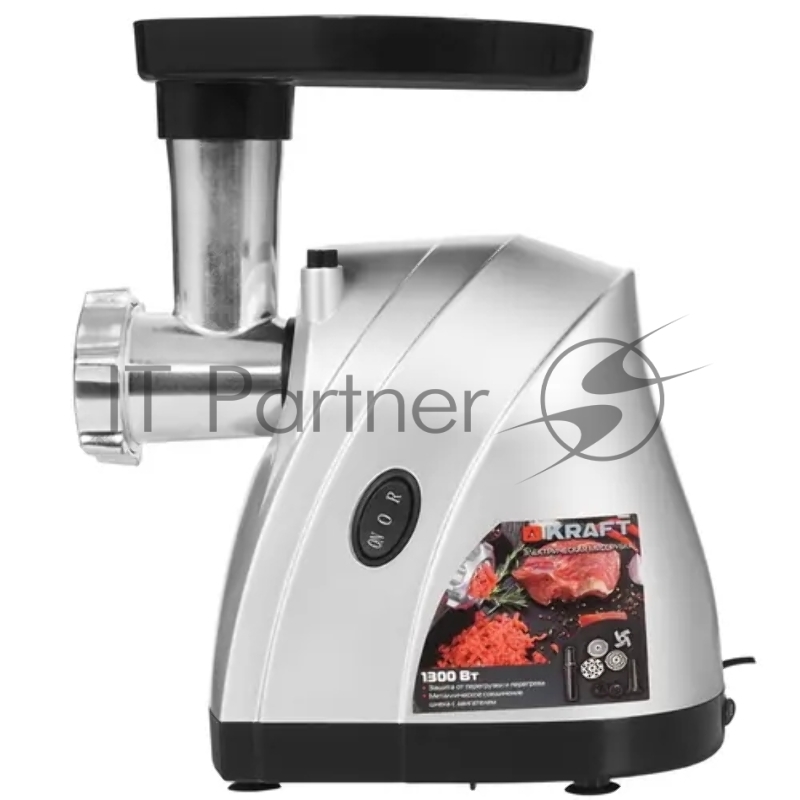 Мясорубка KRAFT KF-MG1320S
