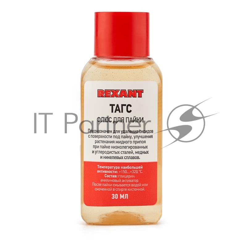 Флюс для пайки REXANT, ТАГС, 30 мл, флакон, блистер