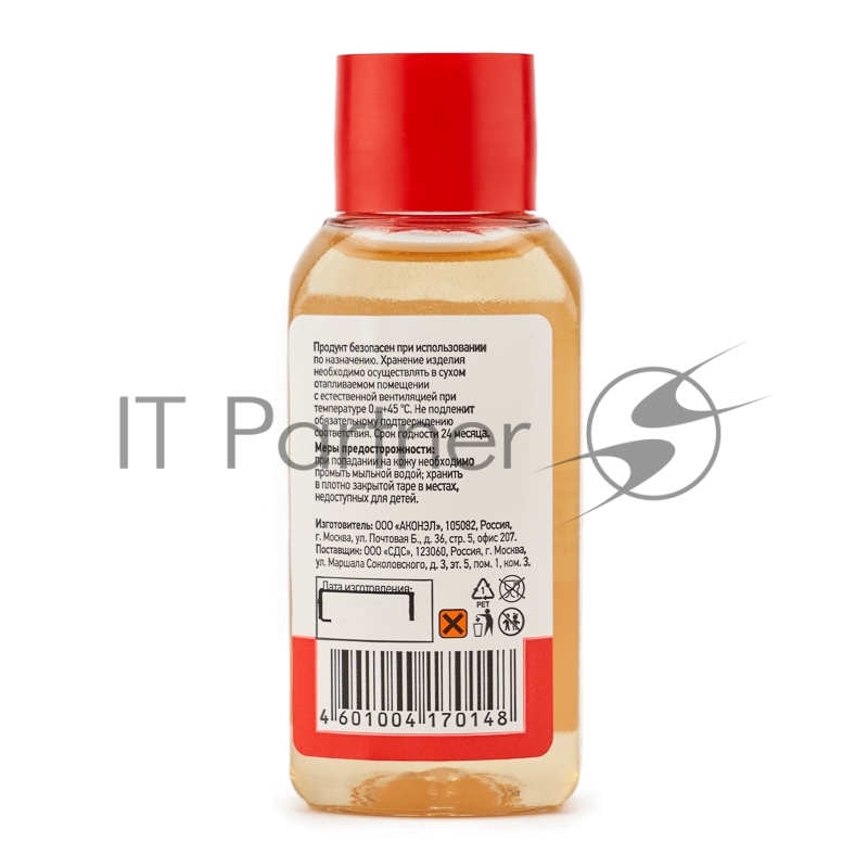 Флюс для пайки REXANT, ТАГС, 30 мл, флакон, блистер