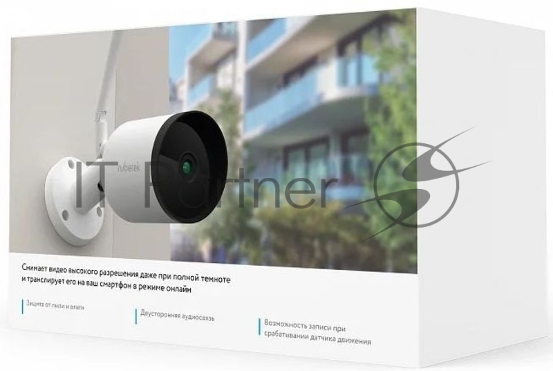 Камера видеонаблюдения IP Rubetek RV-3425 3.6-3.6мм цв. корп.:белый