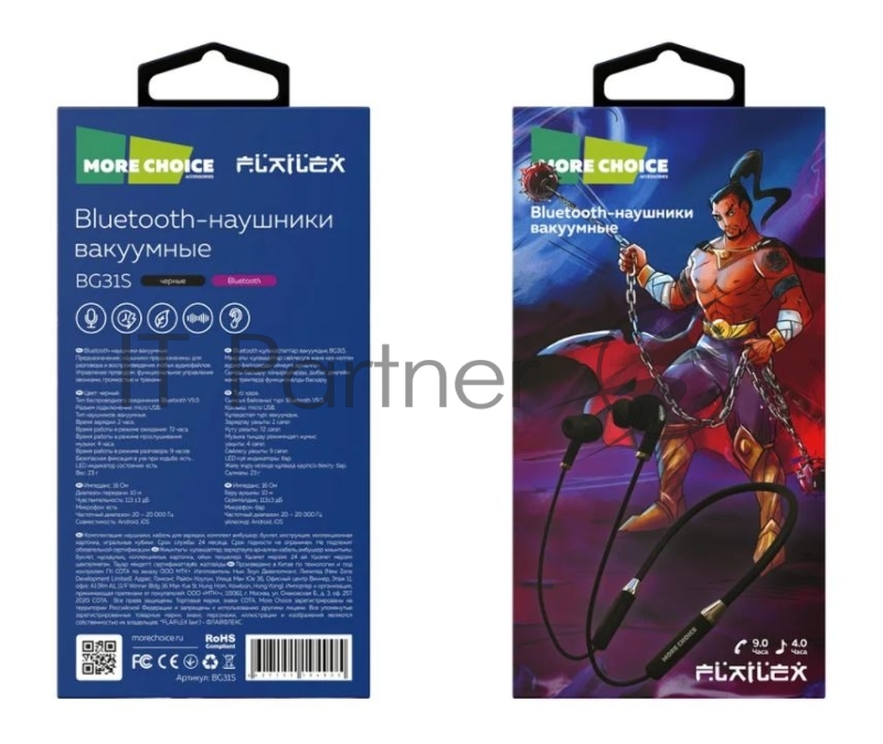 Наушники Bluetooth Smart вакуумные с шейным шнурком More choice BG31S (Black)