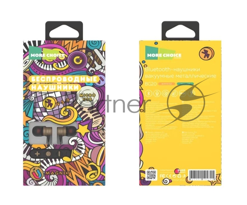 Наушники Bluetooth вакуумные с шейным шнурком More choice BG20 (Gold)