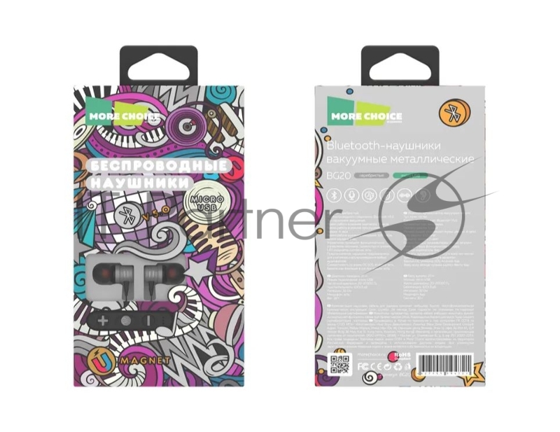 Наушники Bluetooth вакуумные с шейным шнурком More choice BG20 (Silver)
