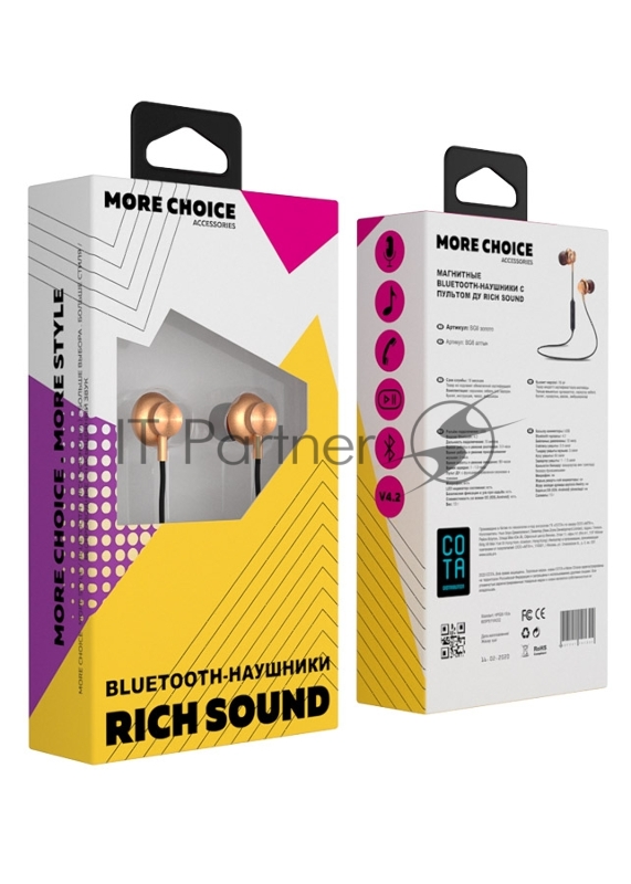 Наушники Bluetooth вакуумные с шейным шнурком More choice BG6 (Gold)