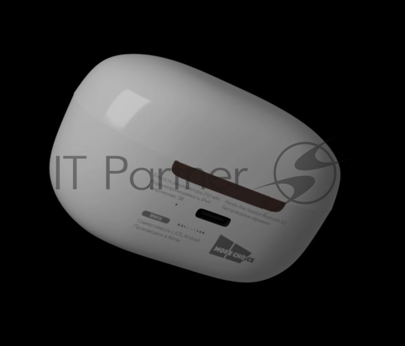 Наушники беспроводные вакуумные More choice BW15 TWS (White)