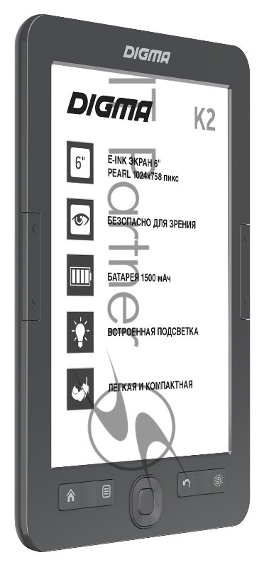Электронная книга Digma K2 6 E-ink HD Pearl 758x1024 600MHz/4Gb/microSDHC/подсветка дисплея темно-серый