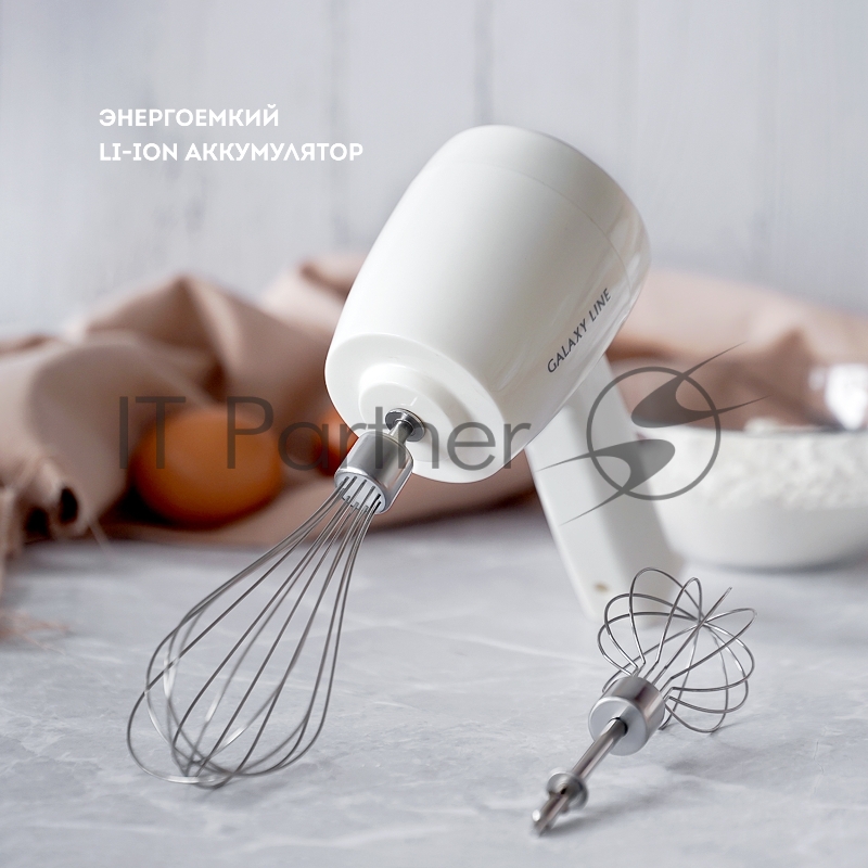 Миксер GALAXY GL 2222л