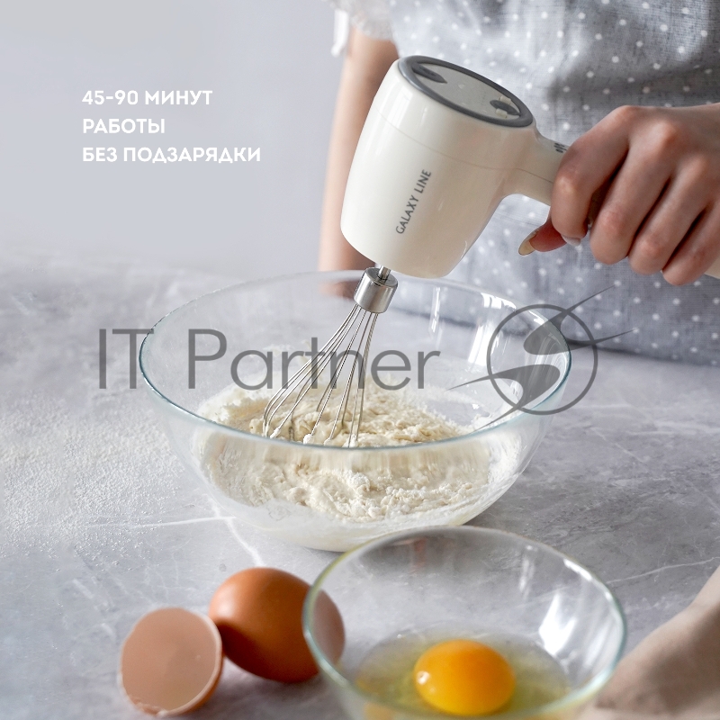 Миксер GALAXY GL 2222л