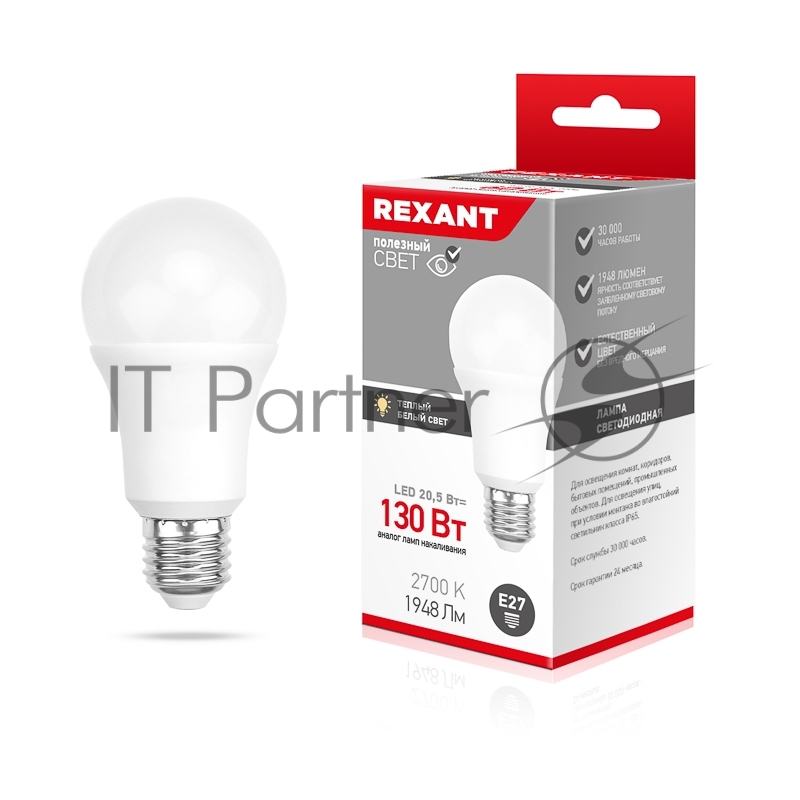 Rexant 604-013 Лампа светодиодная Груша A60 20,5 Вт E27 1948 лм 2700 K теплый свет