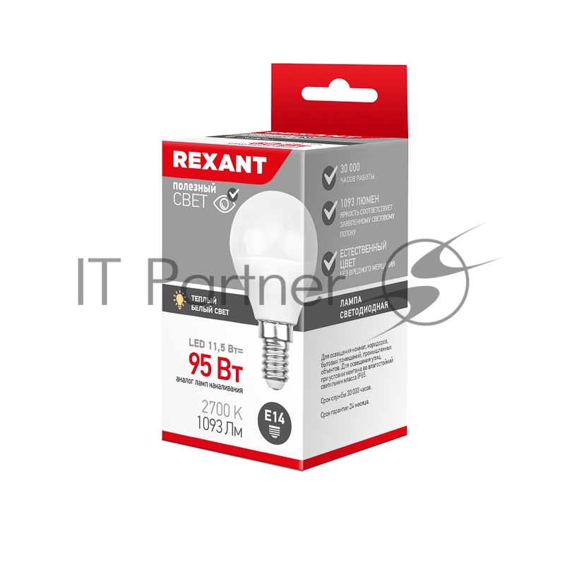 Rexant 604-041 Лампа светодиодная Шарик (GL) 11,5 Вт E14 1093 лм 2700 K теплый свет