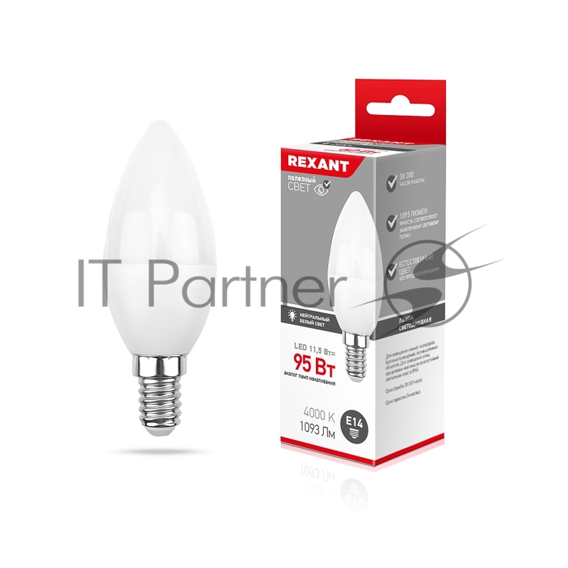 Rexant 604-028 Лампа светодиодная Свеча (CN) 11,5 Вт E14 1093 лм 4000 K нейтральный свет