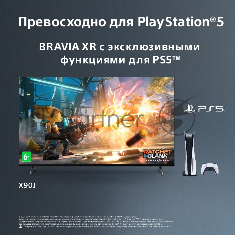 Жидкокристаллический телевизор LED65 Sony XR-75X90J