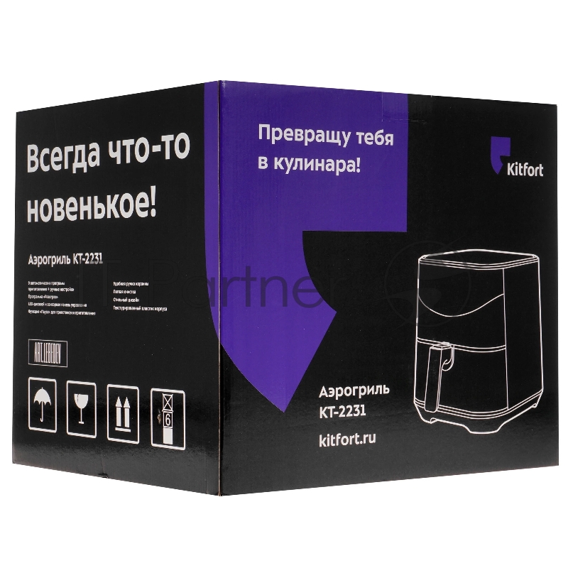 Аэрогриль Kitfort КТ-2231 1700Вт серебристый/черный